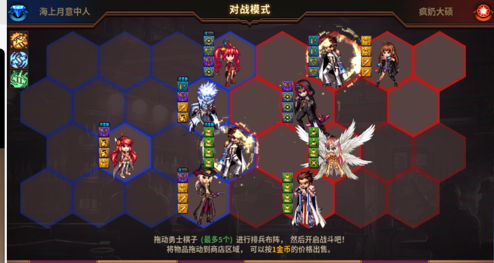 【攻略：勇士战棋】勇士战棋活动入门教学+进阶攻略22