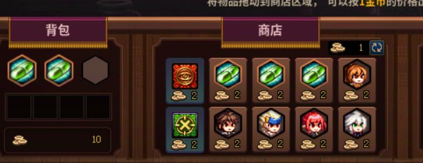 【攻略：勇士战棋】勇士战棋活动入门教学+进阶攻略30