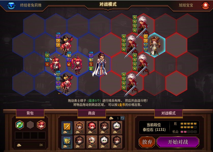 无聊爆锤红眼天尊和男格斗天尊2