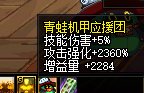 无聊爆锤红眼天尊和男格斗天尊3