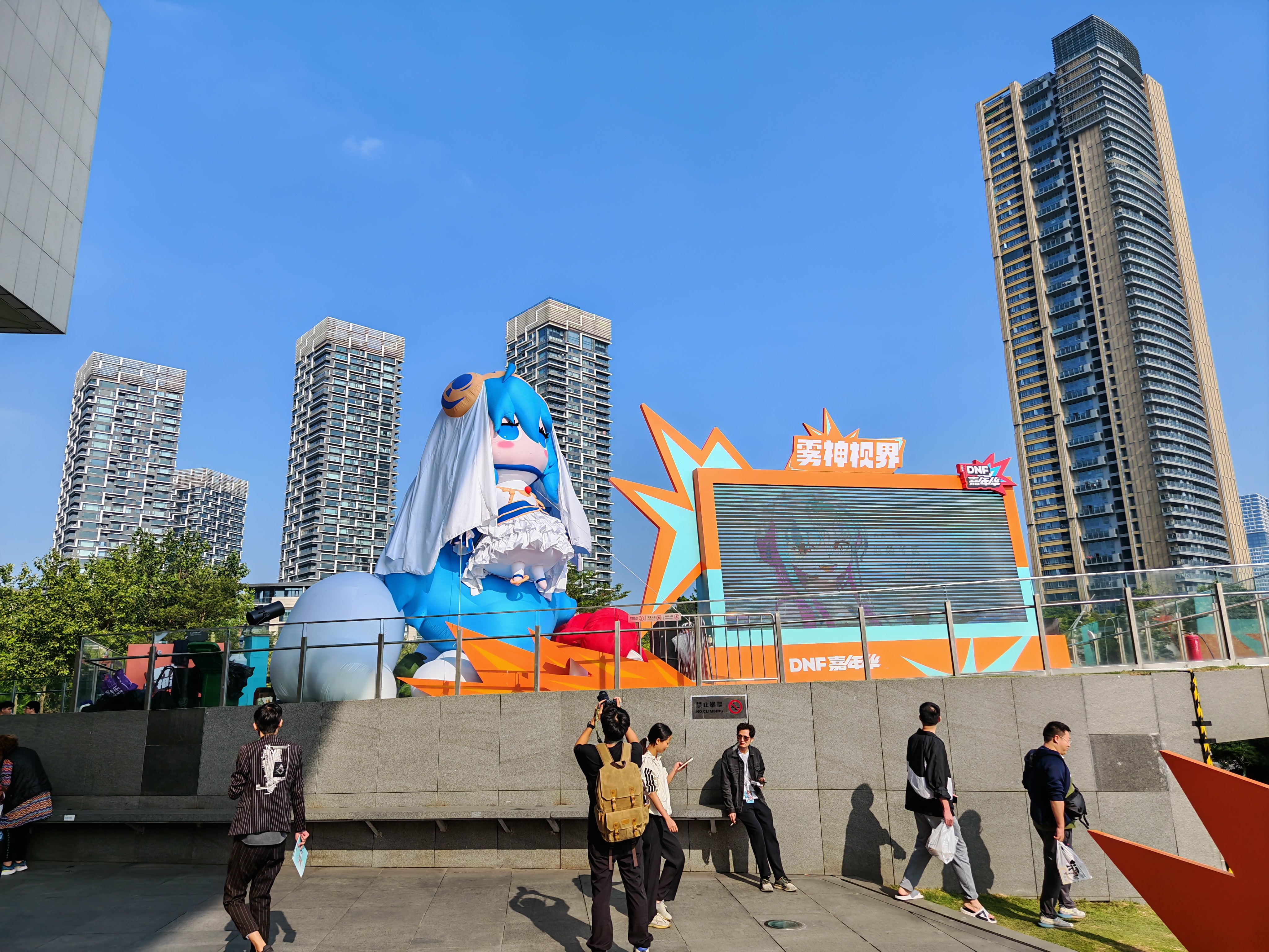 【DNF嘉年华】神秘嘉宾降临会场/ F1天王赛火热开打!DNF线下嘉年华图文直播(口令码抽QB67