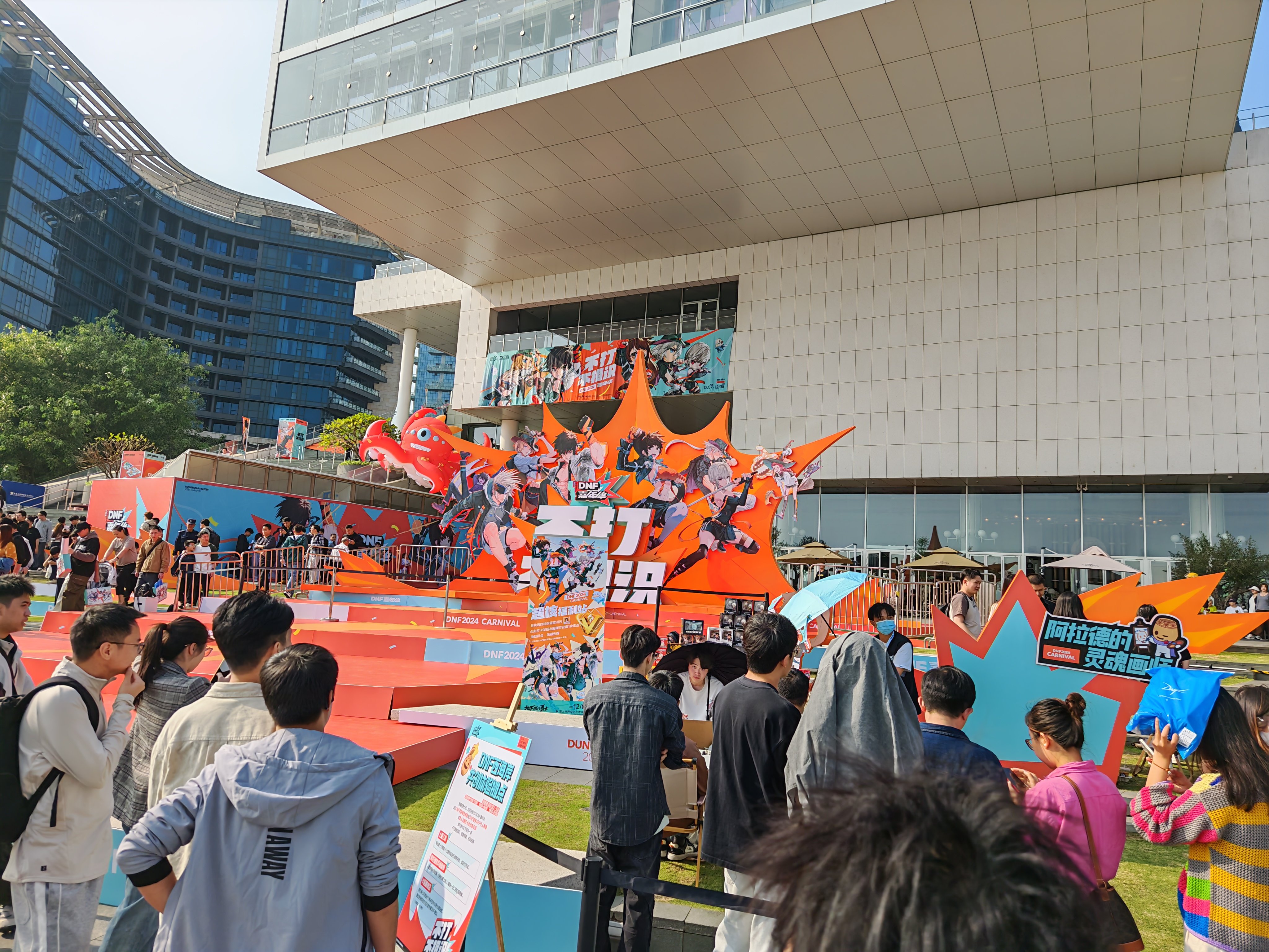 【DNF嘉年华】神秘嘉宾降临会场/ F1天王赛火热开打!DNF线下嘉年华图文直播(口令码抽QB68