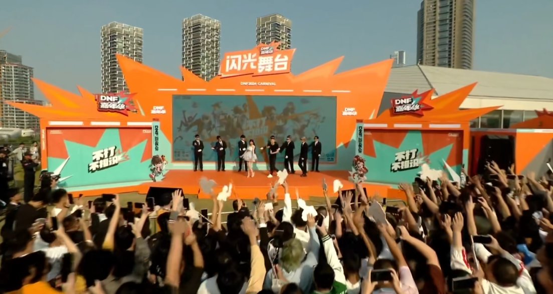 【DNF嘉年华】神秘嘉宾降临会场/ F1天王赛火热开打!DNF线下嘉年华图文直播(口令码抽QB55