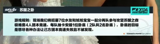 【DNF嘉年华】神秘嘉宾降临会场/ F1天王赛火热开打!DNF线下嘉年华图文直播(口令码抽QB52
