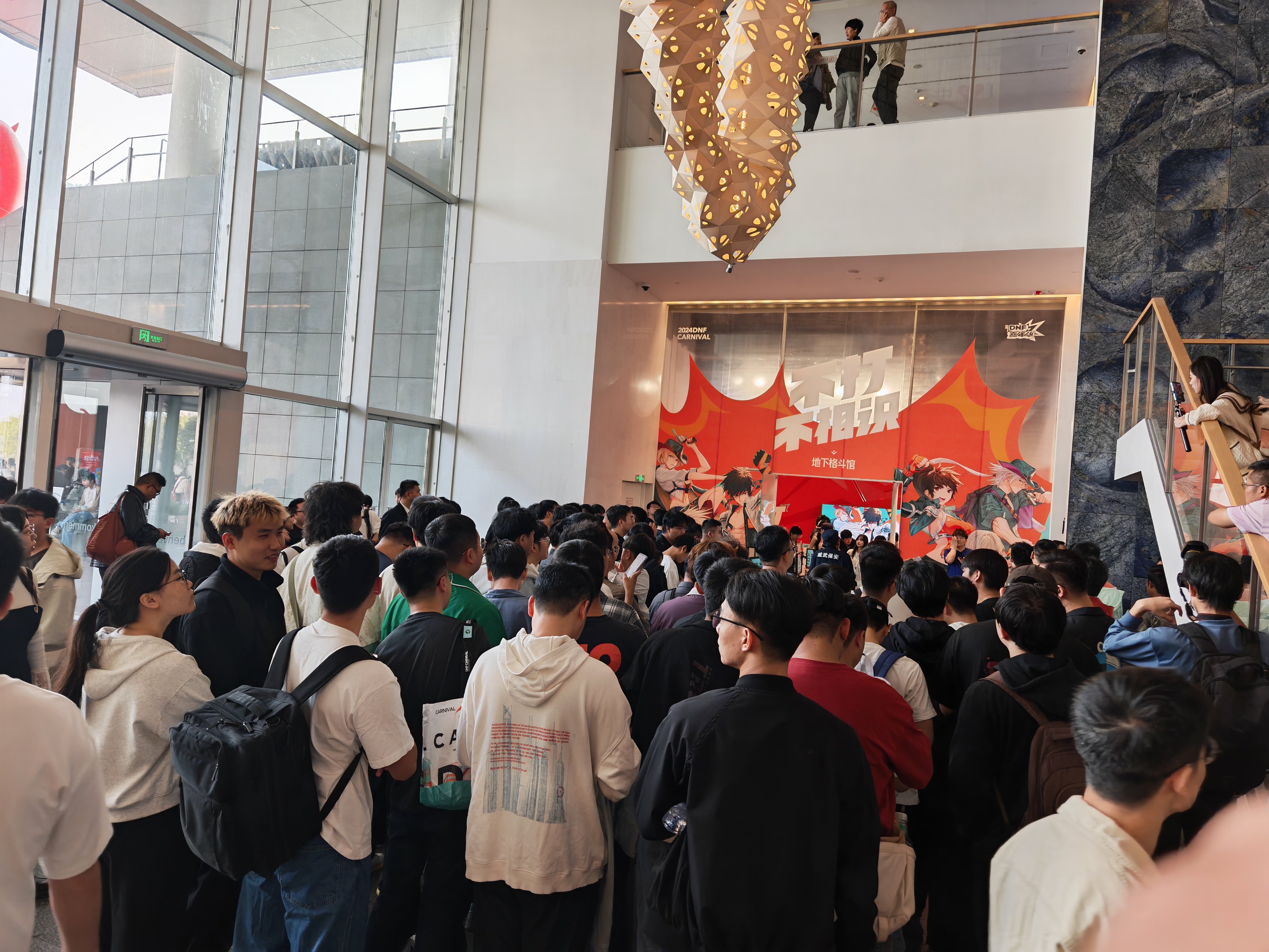 【DNF嘉年华】神秘嘉宾降临会场/ F1天王赛火热开打!DNF线下嘉年华图文直播(口令码抽QB80