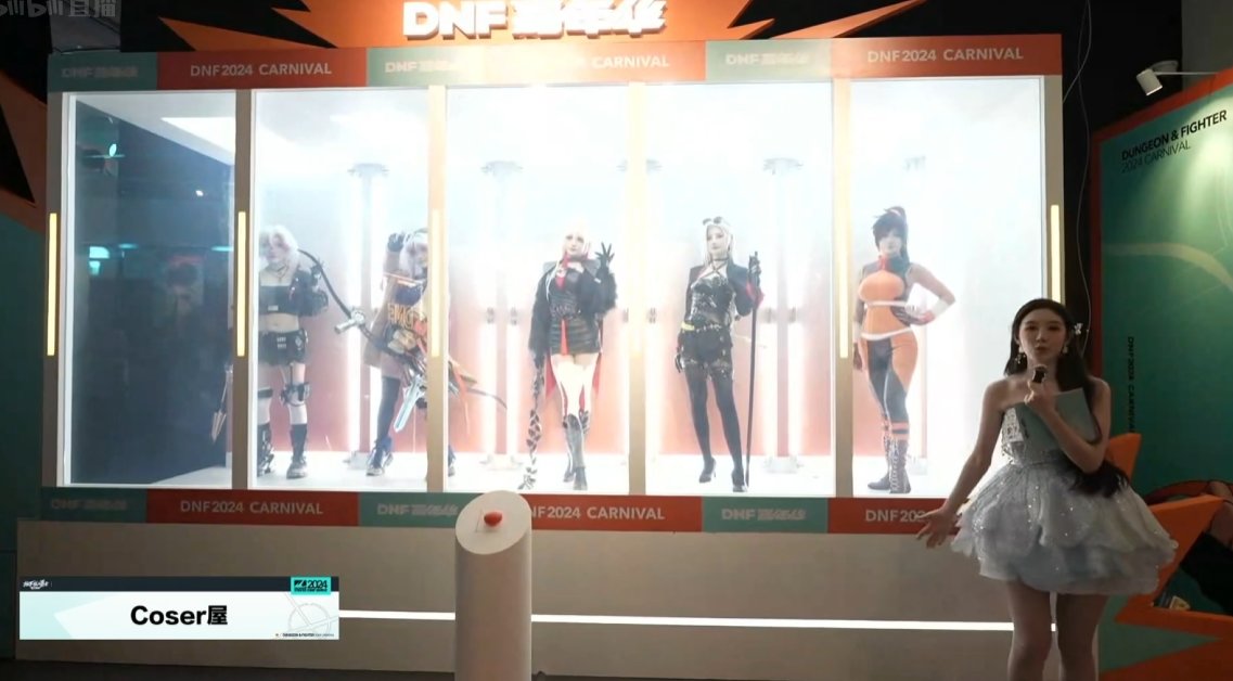 【DNF嘉年华】神秘嘉宾降临会场/ F1天王赛火热开打!DNF线下嘉年华图文直播(口令码抽QB36