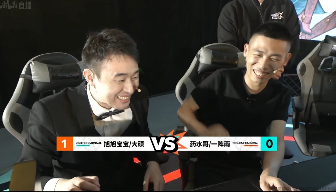 【DNF嘉年华】神秘嘉宾降临会场/ F1天王赛火热开打!DNF线下嘉年华图文直播(口令码抽QB26