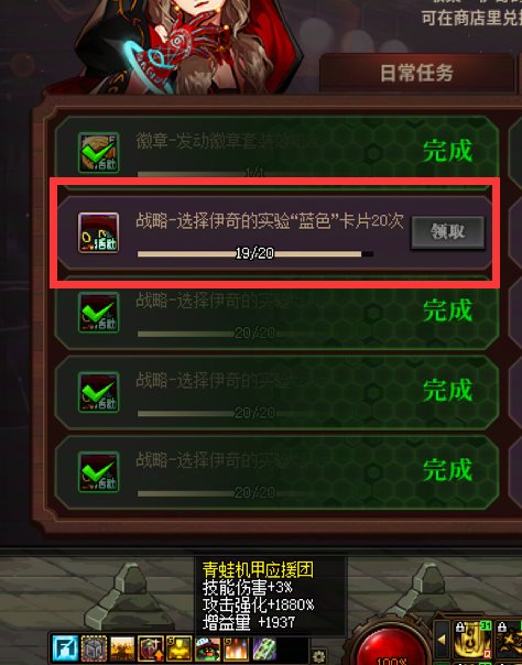 【攻略：勇士战棋】第十关任何主播和流派，100%一遍带走——DNF Wegame核爆天赋已配置12