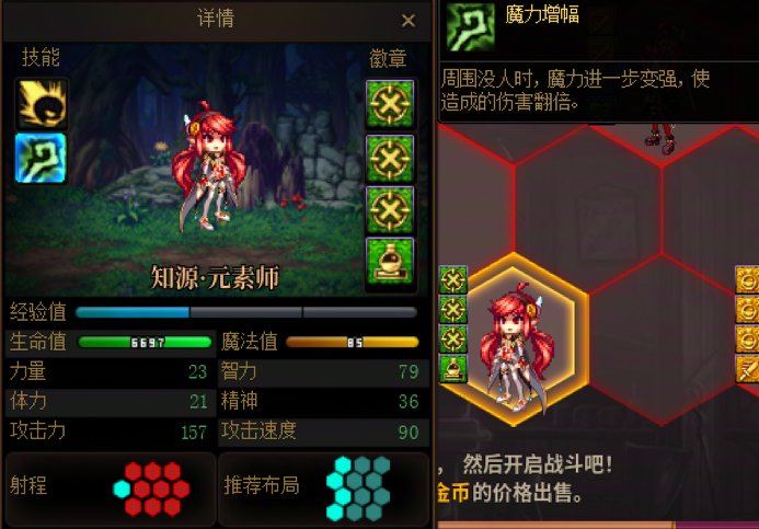 【攻略：勇士战棋】第十关任何主播和流派，100%一遍带走——DNF Wegame核爆天赋已配置14