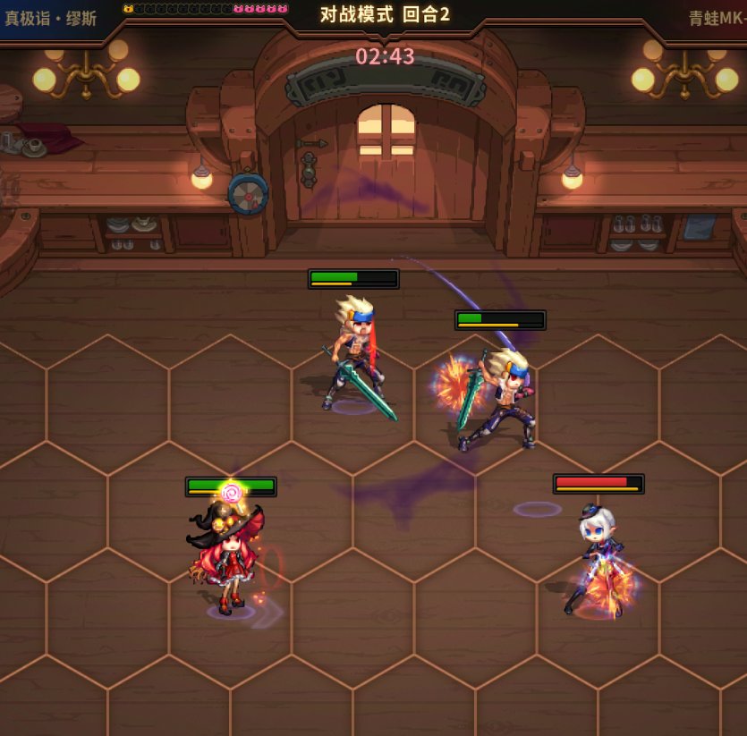 【攻略：勇士战棋】第十关任何主播和流派，100%一遍带走——DNF Wegame核爆天赋已配置20