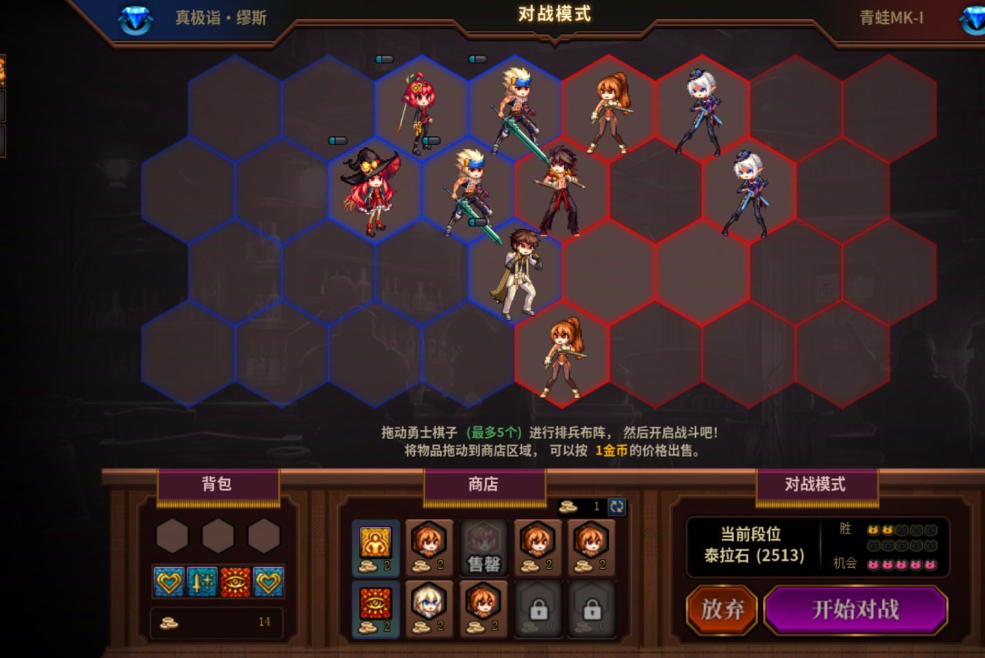 【攻略：勇士战棋】第十关任何主播和流派，100%一遍带走——DNF Wegame核爆天赋已配置22