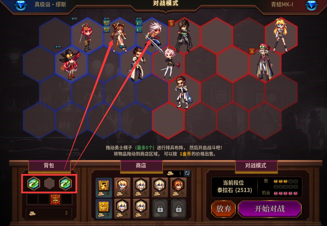 【攻略：勇士战棋】第十关任何主播和流派，100%一遍带走——DNF Wegame核爆天赋已配置23