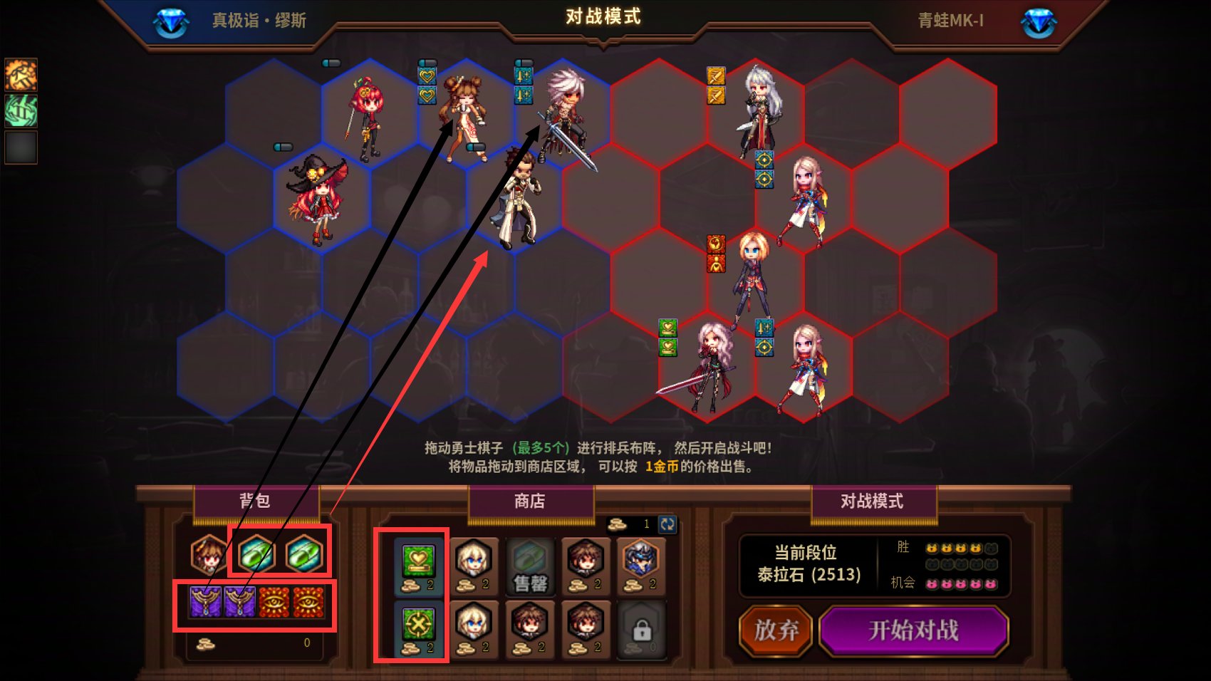 【攻略：勇士战棋】第十关任何主播和流派，100%一遍带走——DNF Wegame核爆天赋已配置28