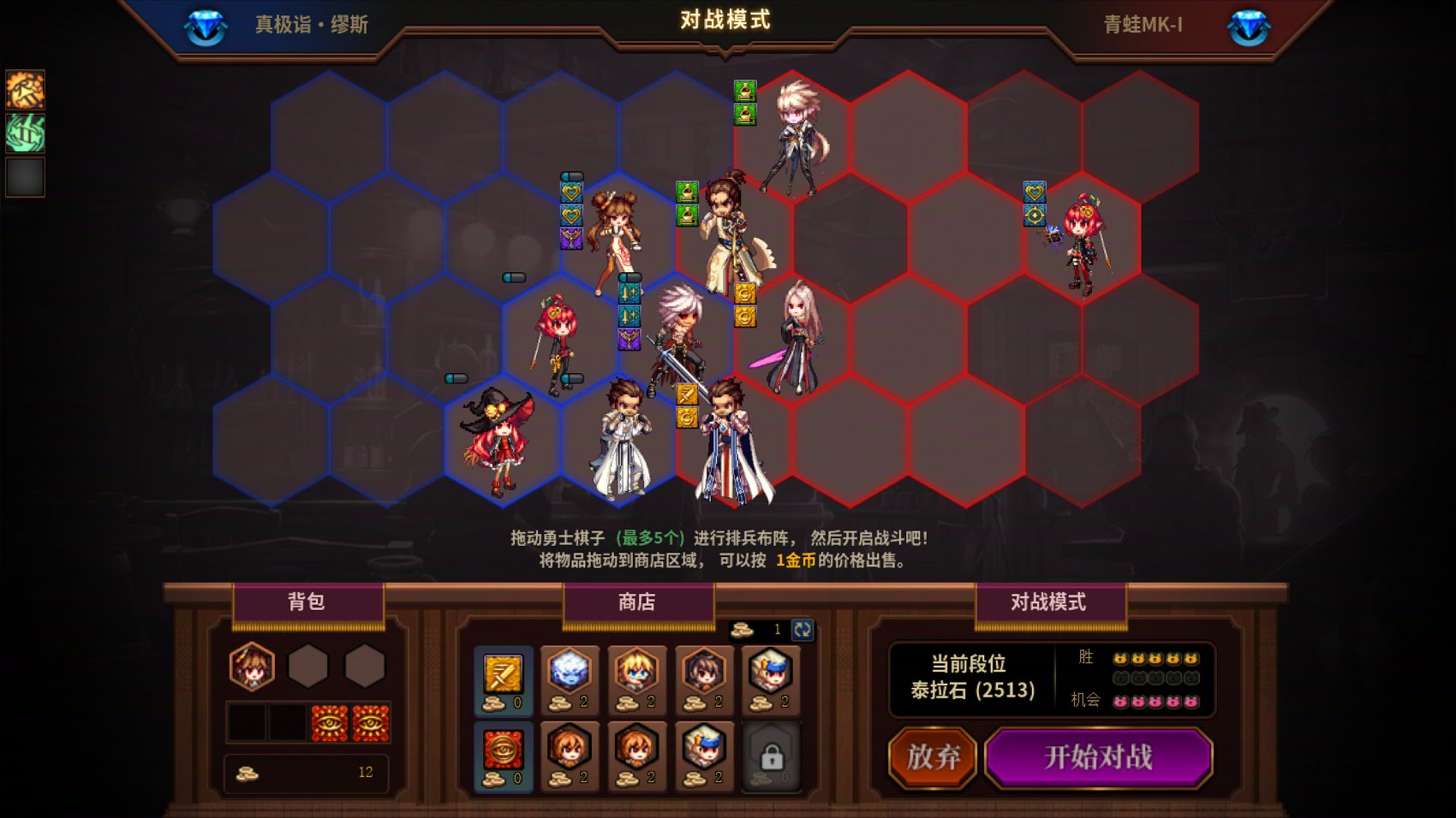 【攻略：勇士战棋】第十关任何主播和流派，100%一遍带走——DNF Wegame核爆天赋已配置31