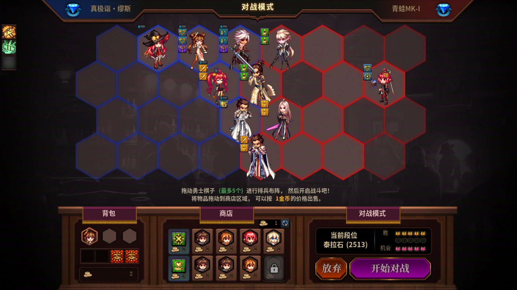 【攻略：勇士战棋】第十关任何主播和流派，100%一遍带走——DNF Wegame核爆天赋已配置32