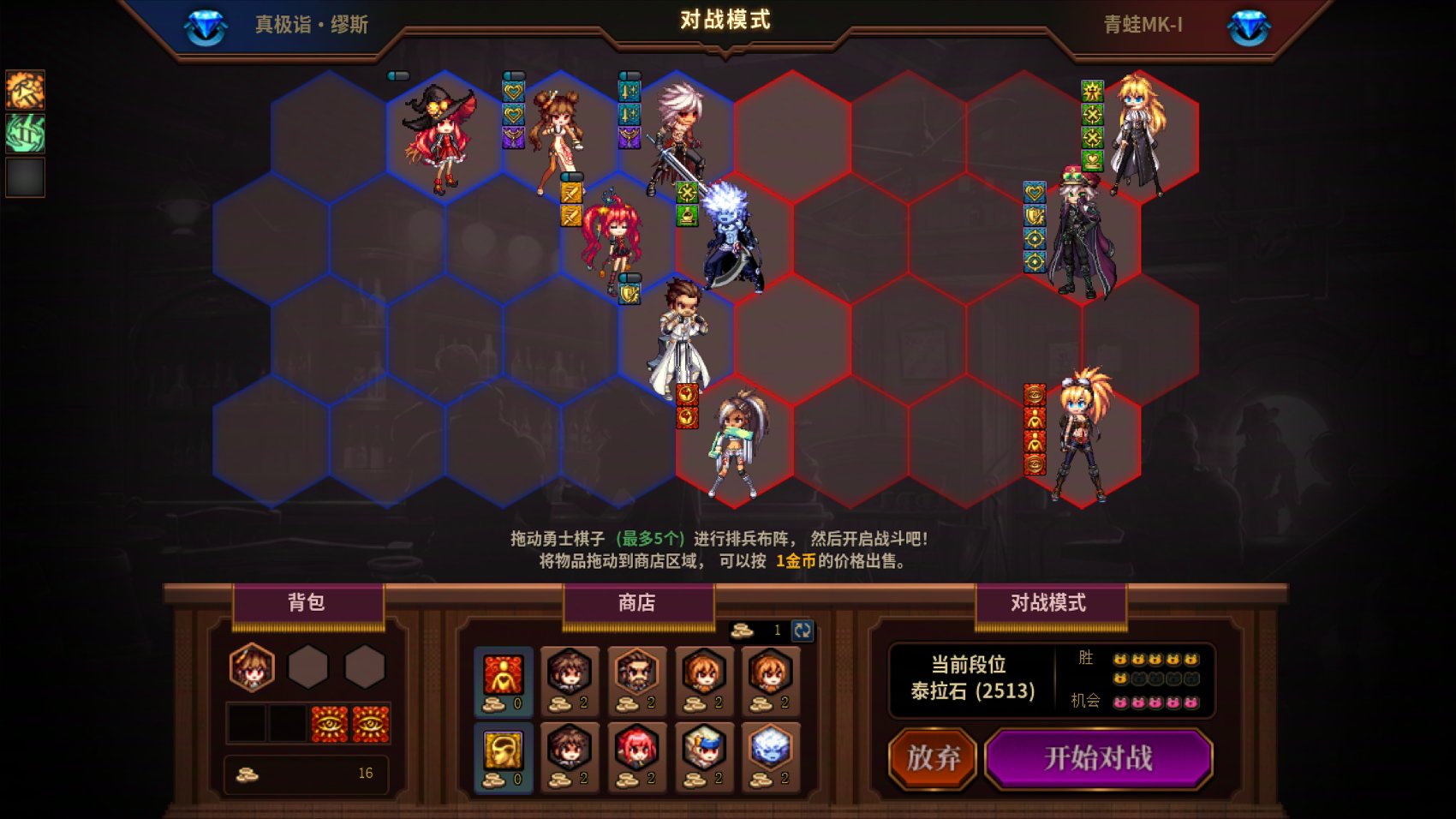 【攻略：勇士战棋】第十关任何主播和流派，100%一遍带走——DNF Wegame核爆天赋已配置34