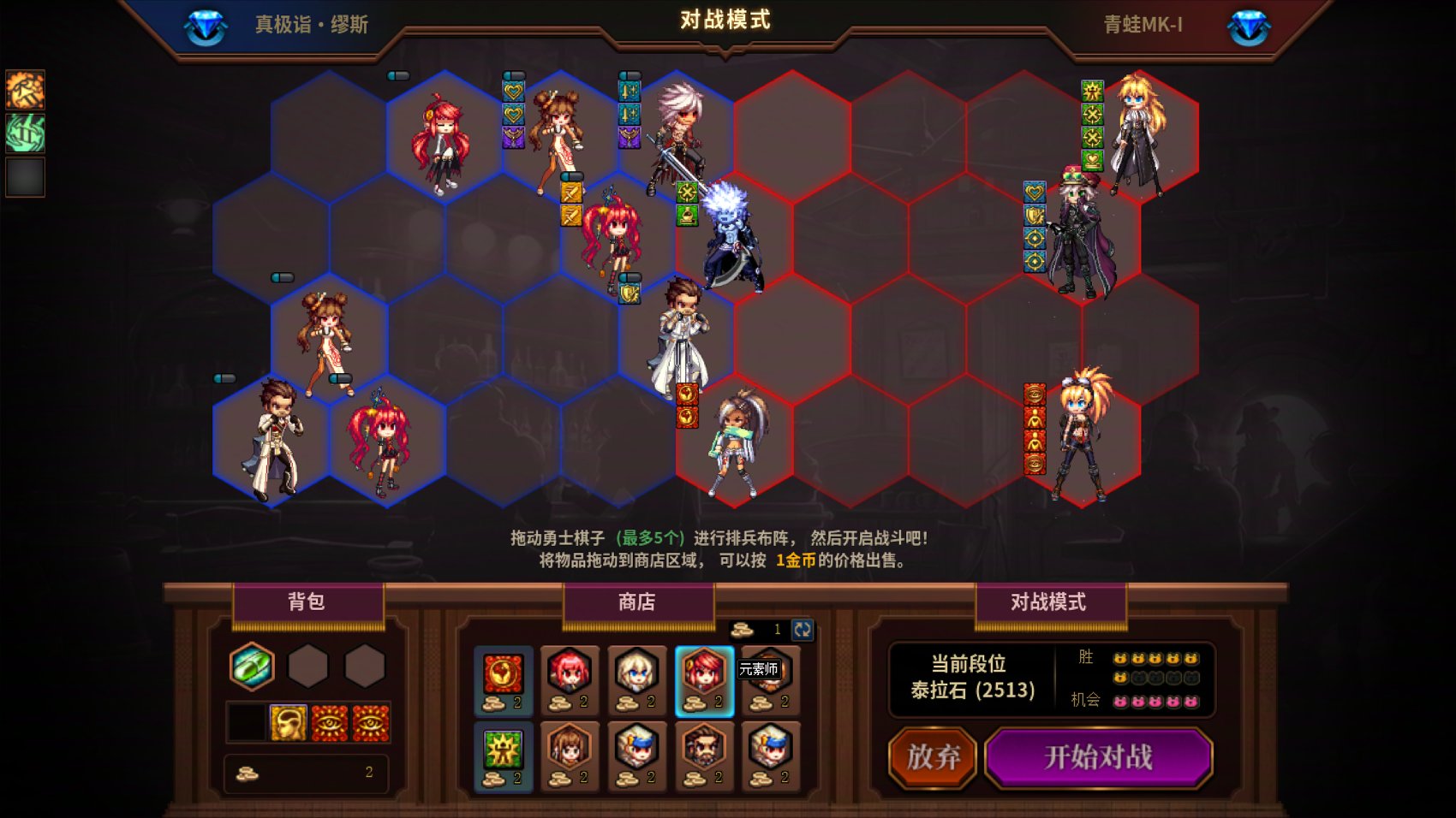 【攻略：勇士战棋】第十关任何主播和流派，100%一遍带走——DNF Wegame核爆天赋已配置35