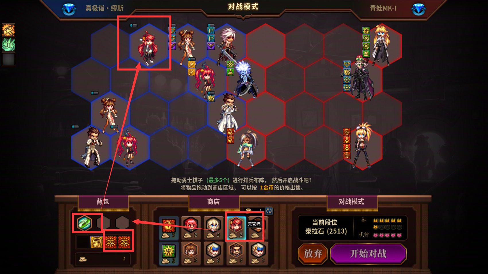 【攻略：勇士战棋】第十关任何主播和流派，100%一遍带走——DNF Wegame核爆天赋已配置36