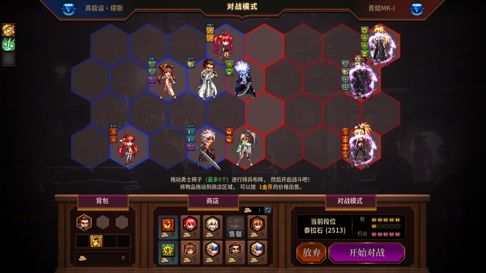 【攻略：勇士战棋】第十关任何主播和流派，100%一遍带走——DNF Wegame核爆天赋已配置38