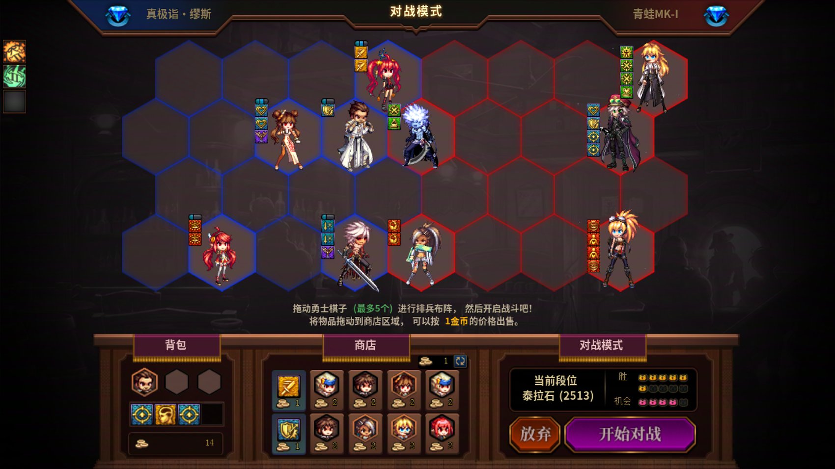 【攻略：勇士战棋】第十关任何主播和流派，100%一遍带走——DNF Wegame核爆天赋已配置40