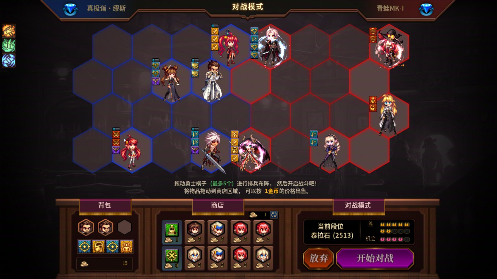 【攻略：勇士战棋】第十关任何主播和流派，100%一遍带走——DNF Wegame核爆天赋已配置43