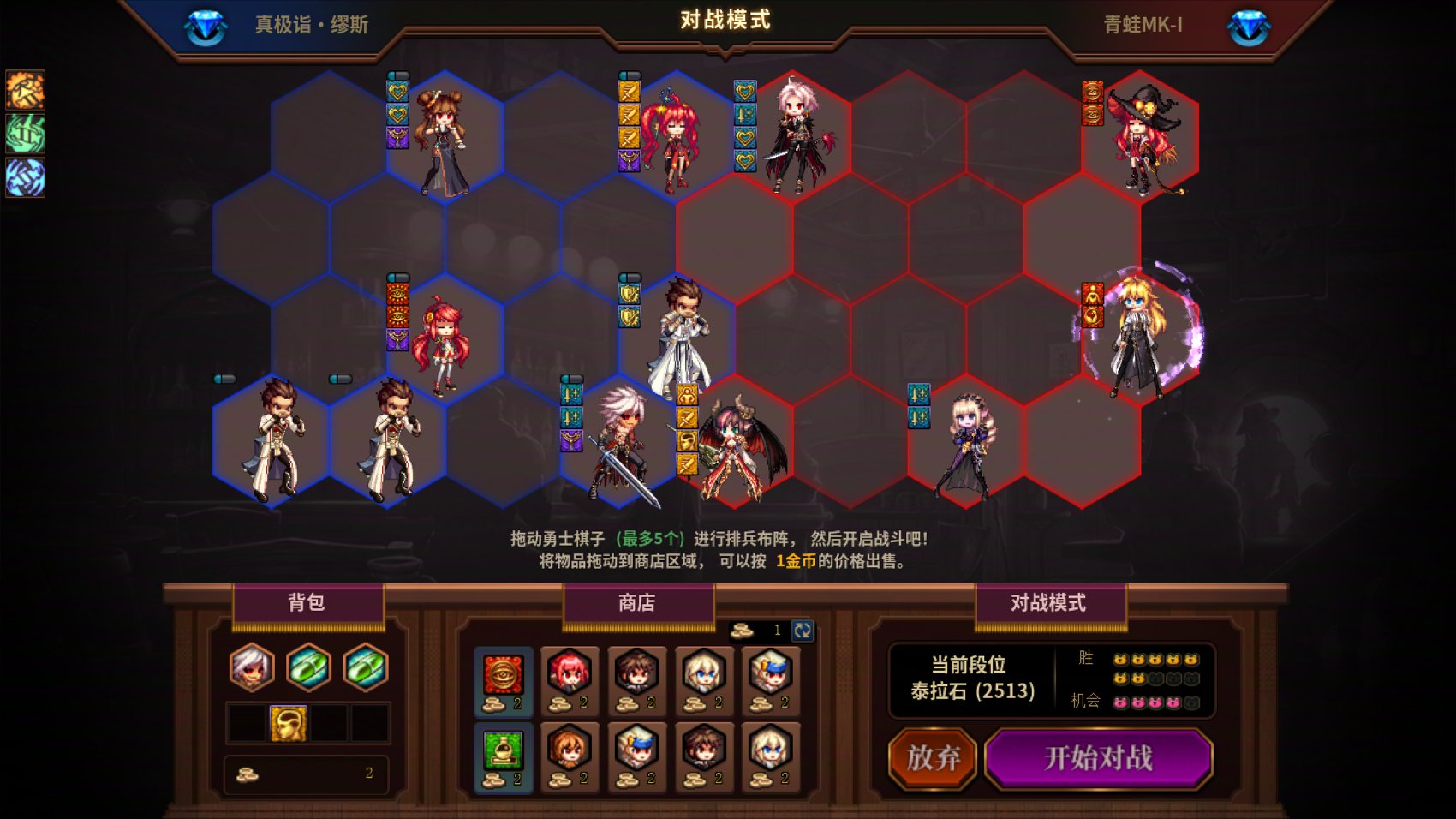 【攻略：勇士战棋】第十关任何主播和流派，100%一遍带走——DNF Wegame核爆天赋已配置44
