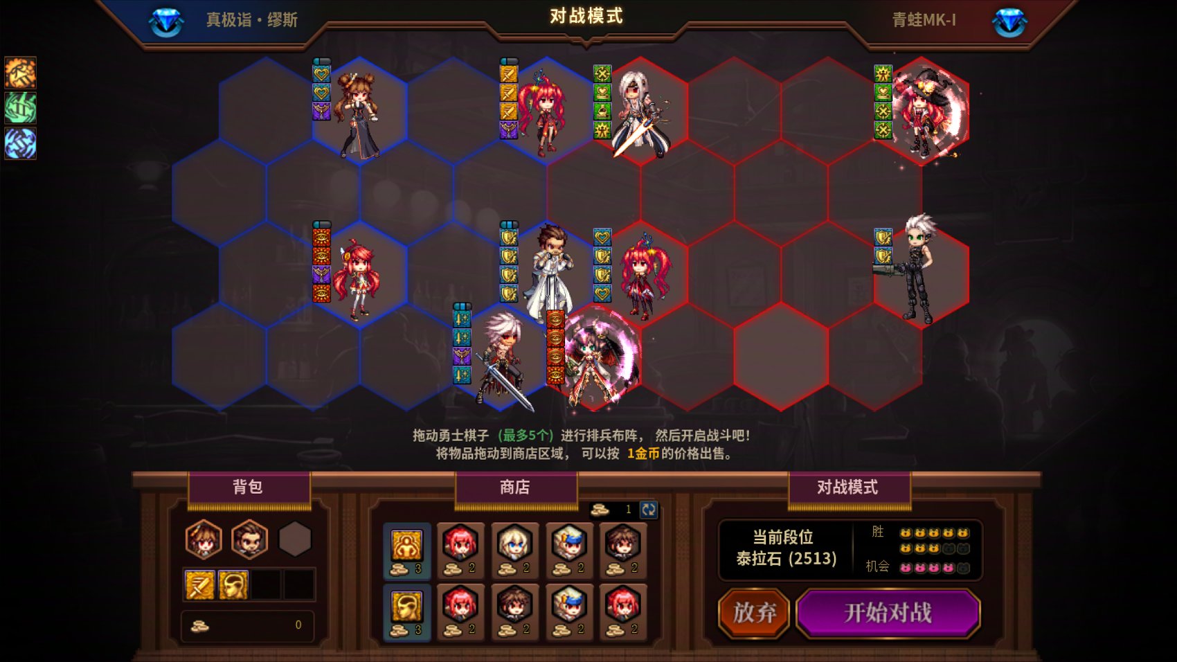 【攻略：勇士战棋】第十关任何主播和流派，100%一遍带走——DNF Wegame核爆天赋已配置46