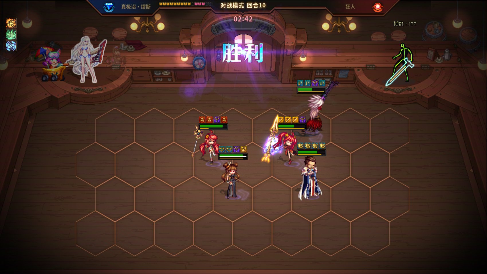 【攻略：勇士战棋】第十关任何主播和流派，100%一遍带走——DNF Wegame核爆天赋已配置51