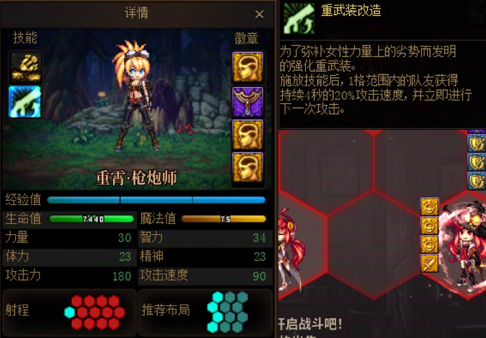 【攻略：勇士战棋】第十关任何主播和流派，100%一遍带走——DNF Wegame核爆天赋已配置55