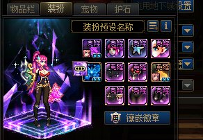 守护者暖暖穿搭分享12.072