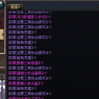 115深渊出了一个神秘气运的提示2