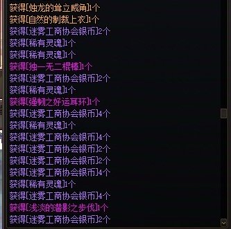 115深渊出了一个神秘气运的提示3