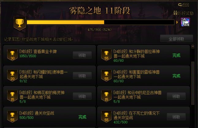 跨五小团体招几个多号党究极结晶体2