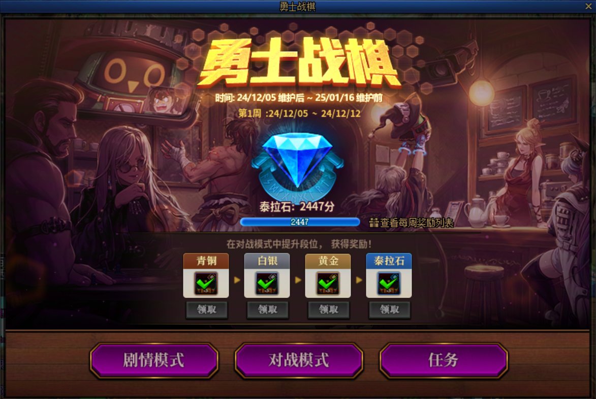 青蛙buff打满收工。2