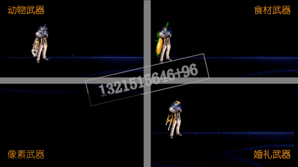 【商城武器装扮】不完全图鉴29
