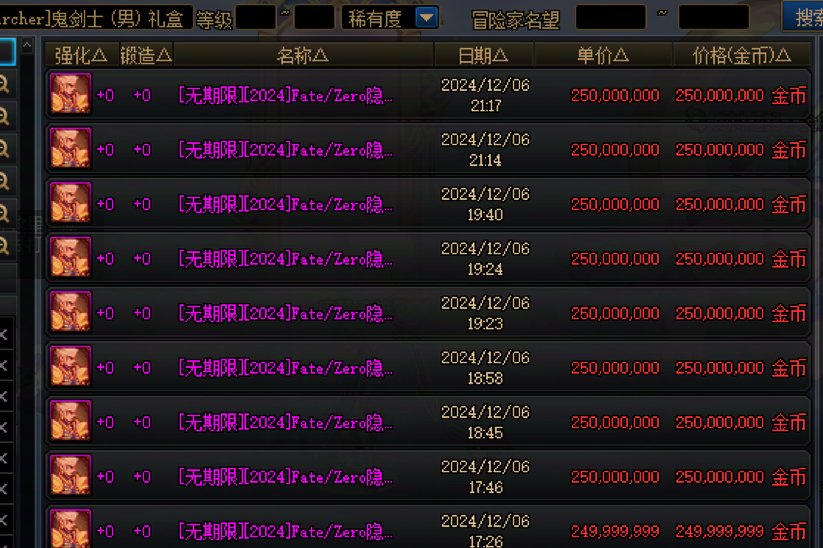 这礼包产物昨天到底谁在花钱买啊？？？？？2