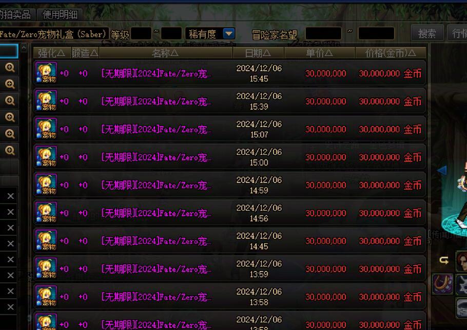 这礼包产物昨天到底谁在花钱买啊？？？？？4