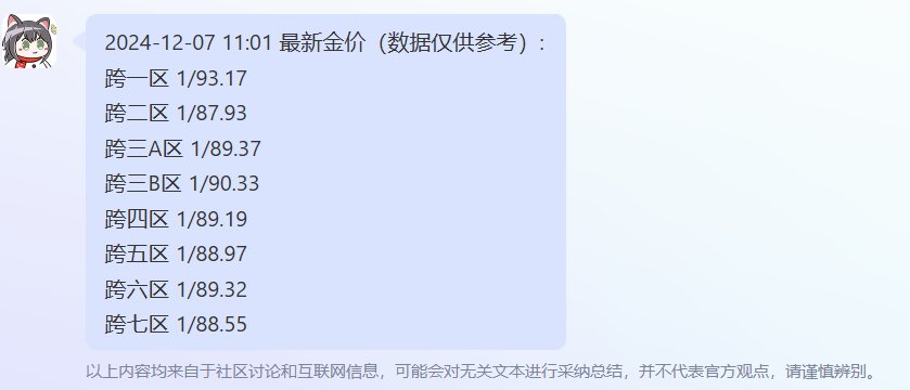 话说记录室掉的史诗数量竟然没白图高2