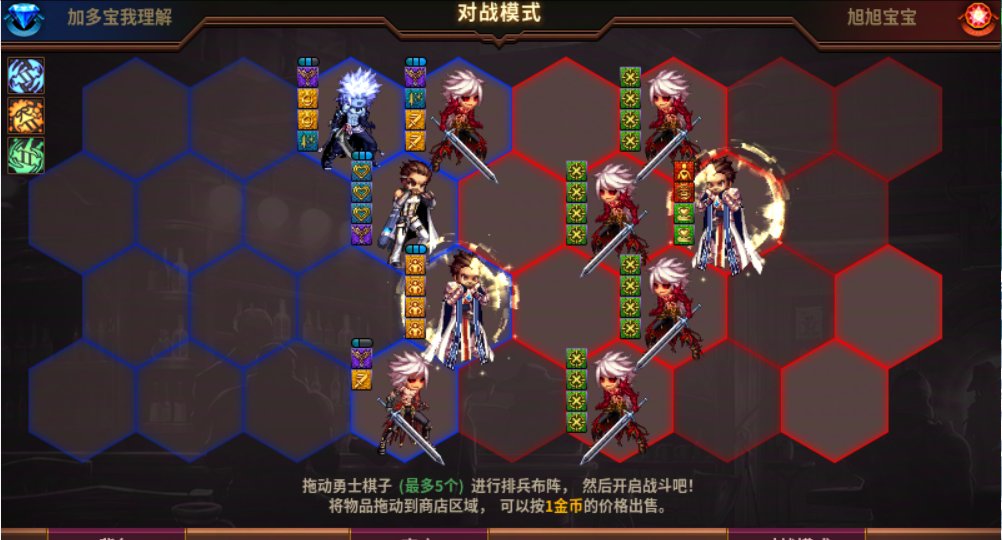【攻略：勇士战棋】勇士战棋活动入门教学+进阶攻略12