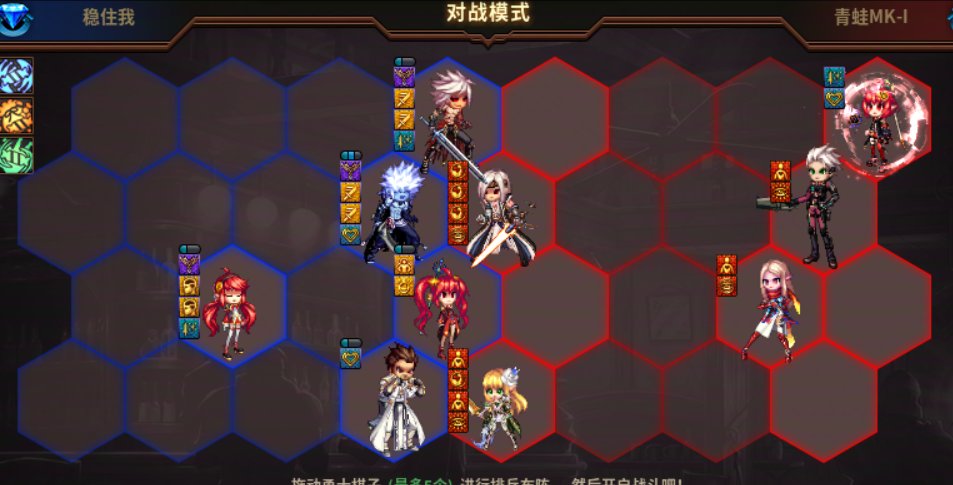 【攻略：勇士战棋】勇士战棋活动入门教学+进阶攻略7