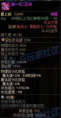【前瞻：装备图鉴】重力之泉版本-全武器属性展示(制式&传世)2
