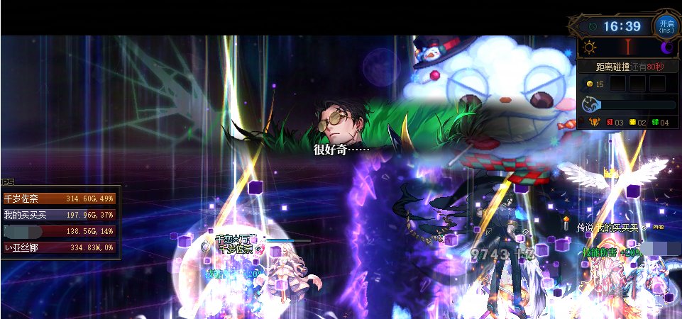 魔道在困难雾神战胜了红眼2