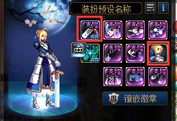 【十二月征稿】Saber官方皮肤改修版本+新站姿-12.09三更8