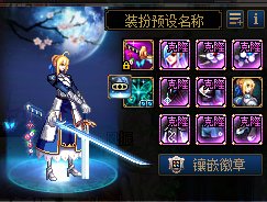 【十二月征稿】Saber官方皮肤改修版本+新站姿-12.09三更9