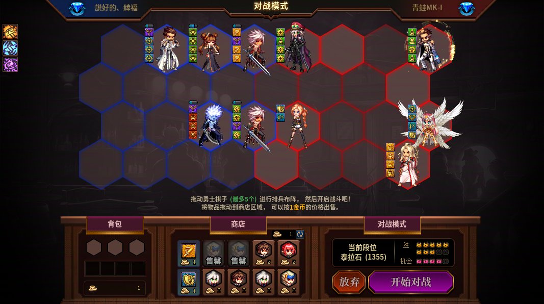 我只能用无敌来形容这阵容1