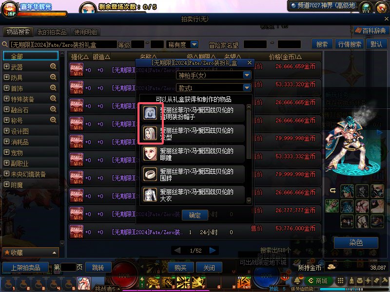 真的让人火大2
