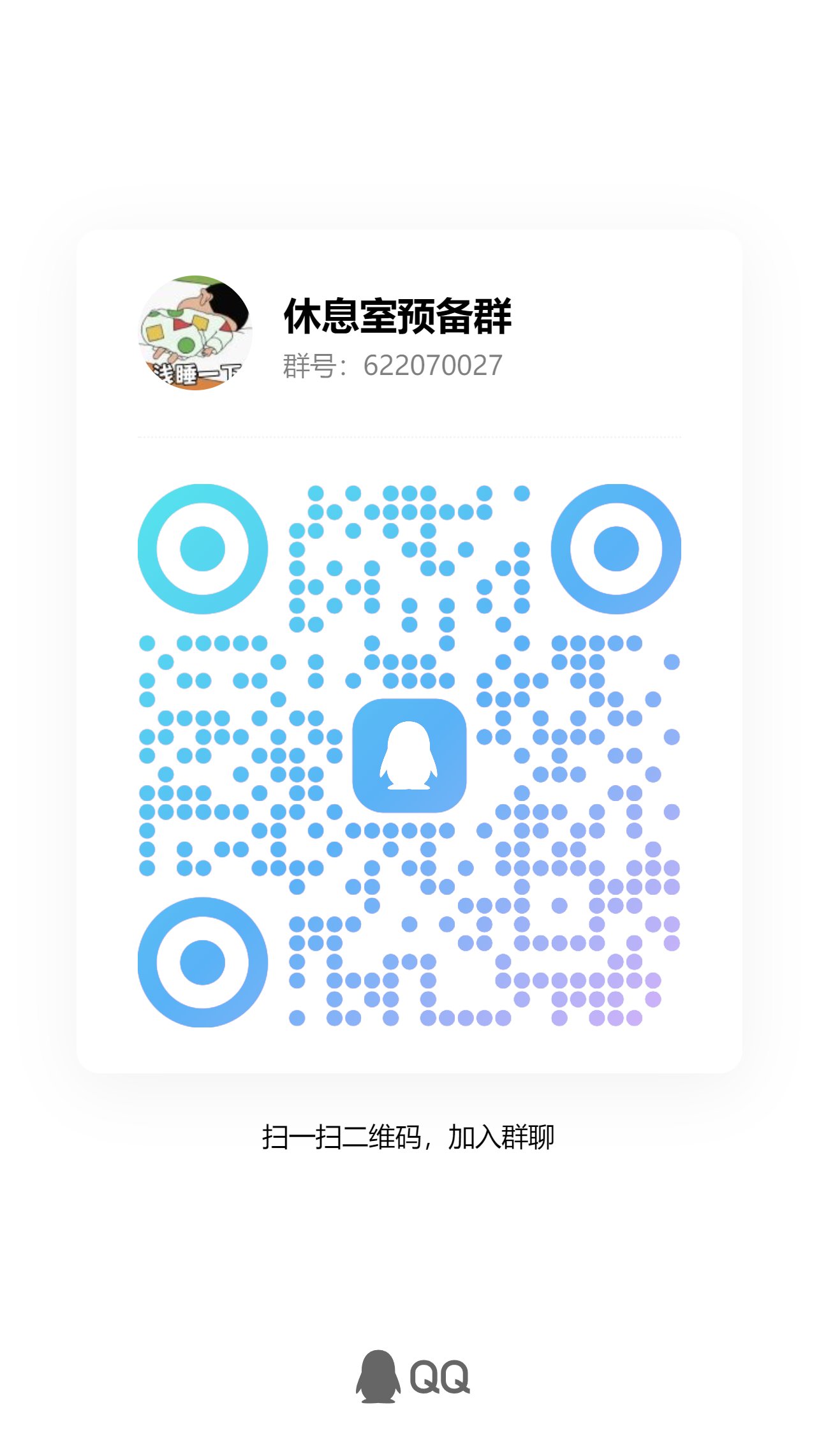 已作废2