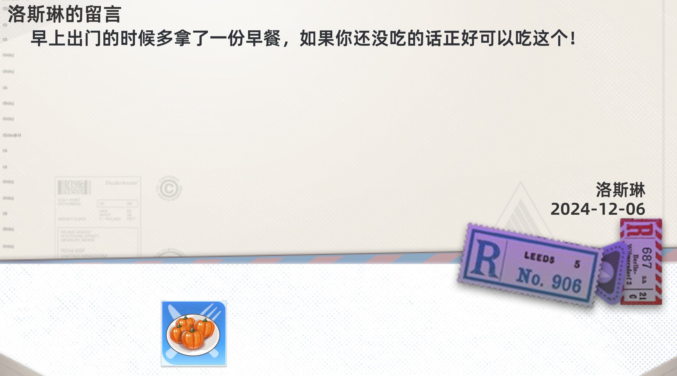 今天早餐想来一份南瓜料理1