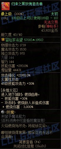 还不讲一声多谢弹药哥？1