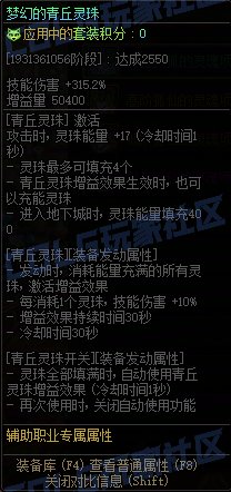 先遣服的 青丘 和 魔力领域1